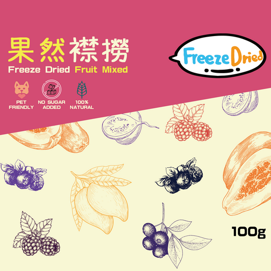 FREEZE-DRIED FRUIT MIXED