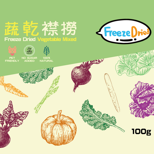FREEZE-DRIED VEGETABLE MIXED